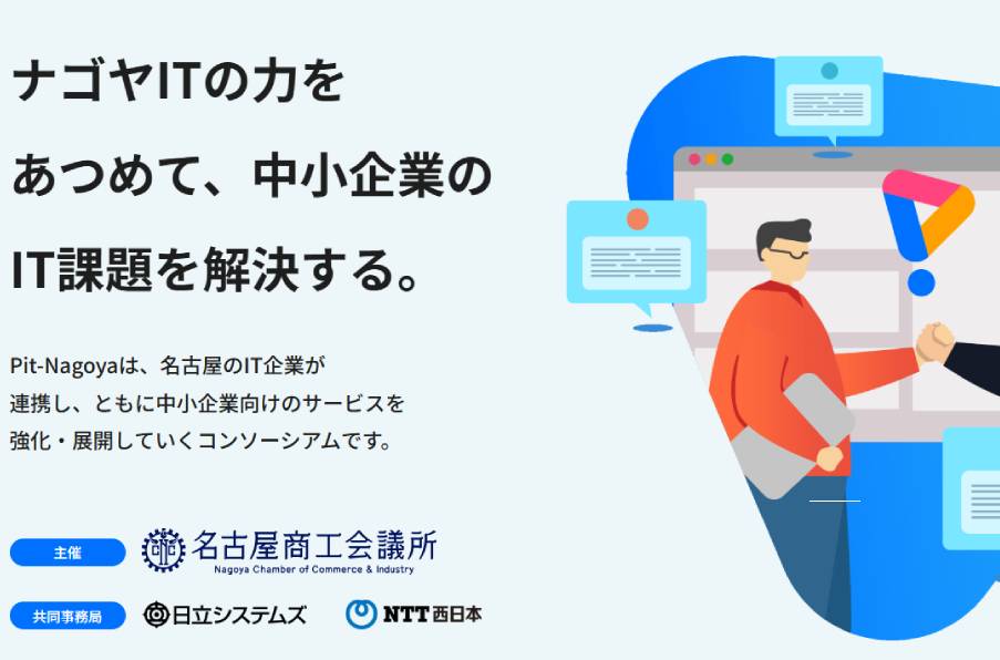セミナー情報_20250917